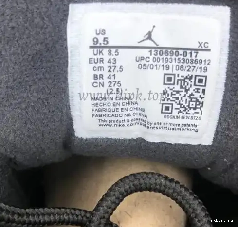 GOD RETAIL READY Retro Blue PK MATERIALS Gamma Jordan 12 TO SHIP 0506